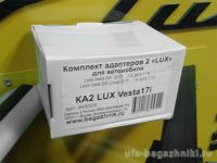 Багажник на крышу Lada Vesta sw / Lada Vesta sw cross, Lux, аэродинамические дуги (53 мм) на интегрированные рейлинги