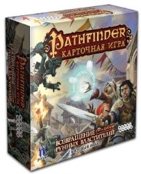 Настольная игра Pathfider Возвращение Рунных властителей