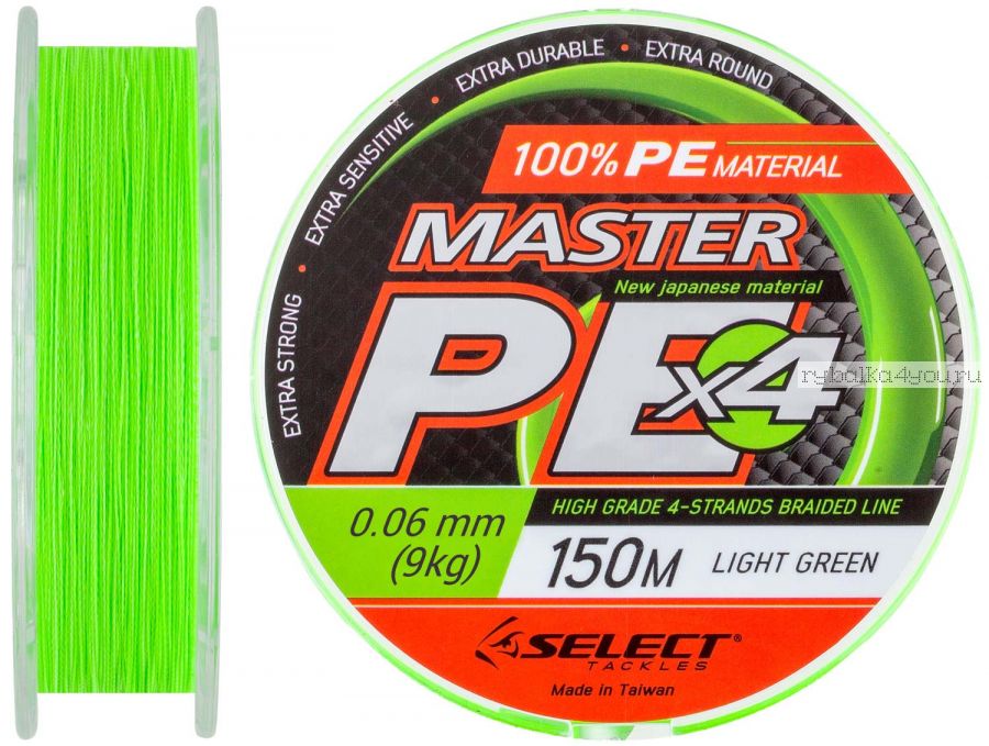 Шнур Select Master PE 150 м / цвет: салатовый