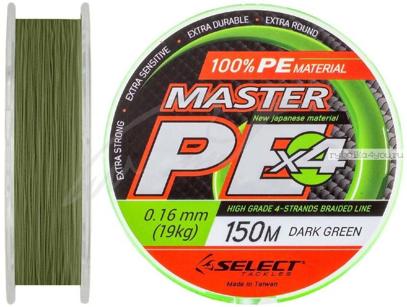 Шнур Select Master PE 150 м / цвет: темно-зеленый