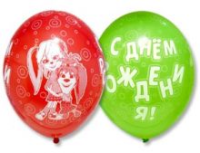 Барбоскины, С днем рождения, 14", пастель, 5 ст, 25 шт