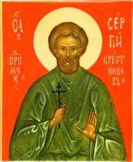 Сергий Крестников (рукописная икона)