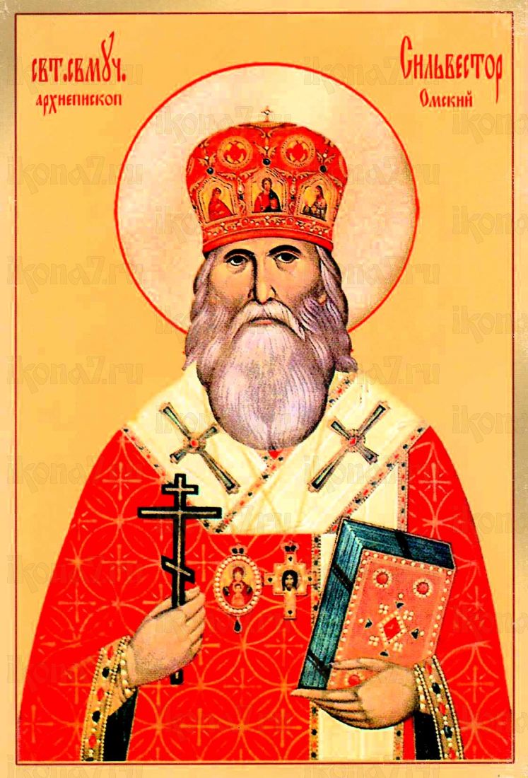 Сильвестр Омский (рукописная икона)