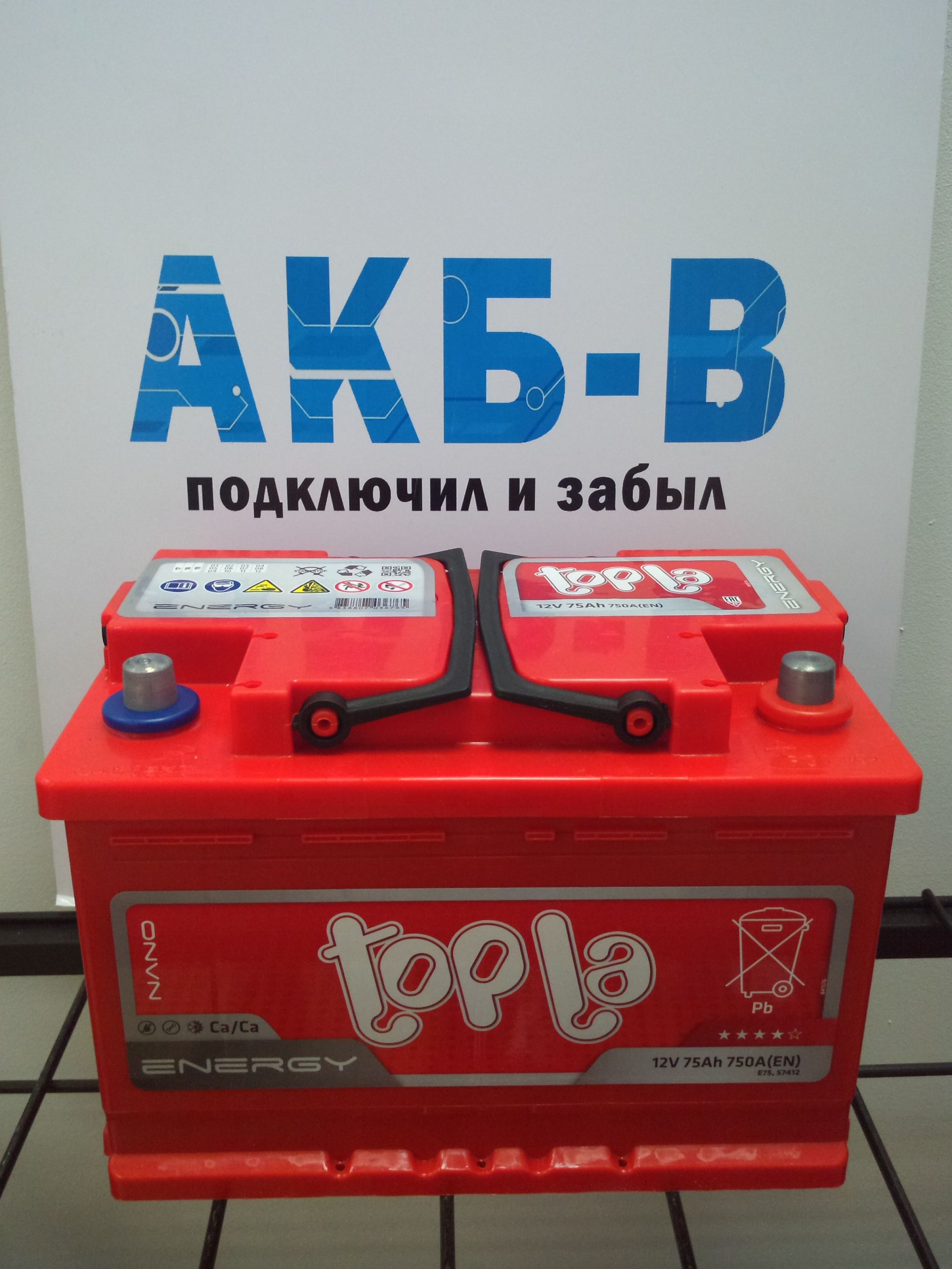 АКБ Topla Energy 75Ач 750А(EN) (23г) Прямая. Под заказ