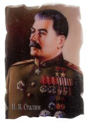 Магнит Сталин