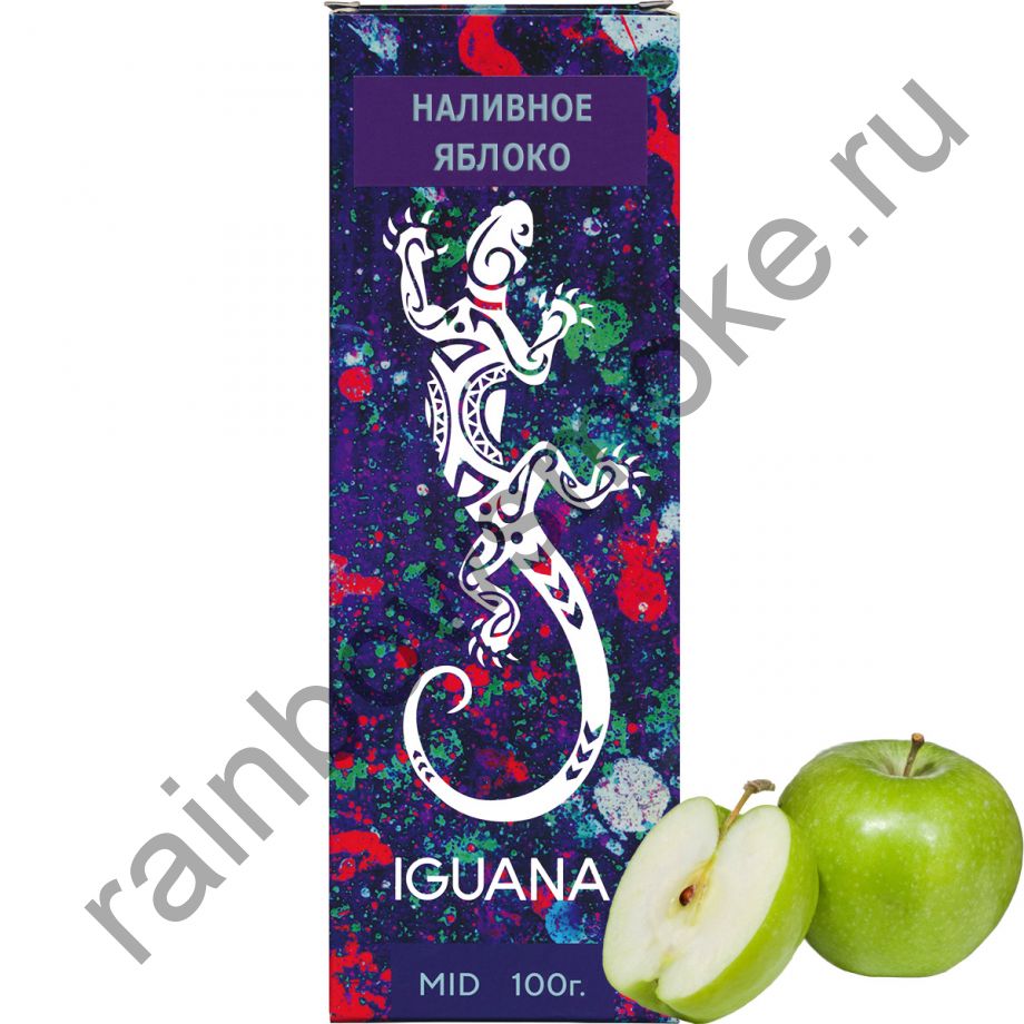 Iguana 100 гр - Apple (Наливное Яблоко)