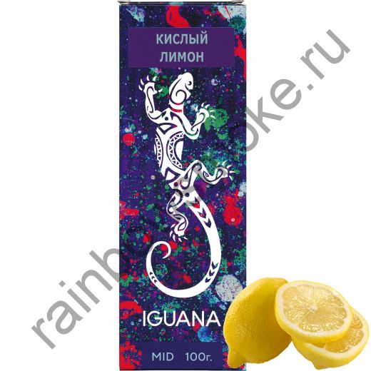 Iguana 100 гр - Lemon (Кислый Лимон)