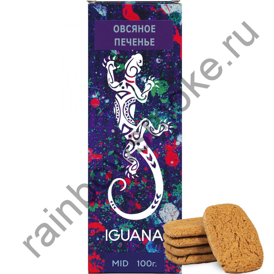 Iguana 100 гр - Oatmeal Cookie (Овсяное Печенье)