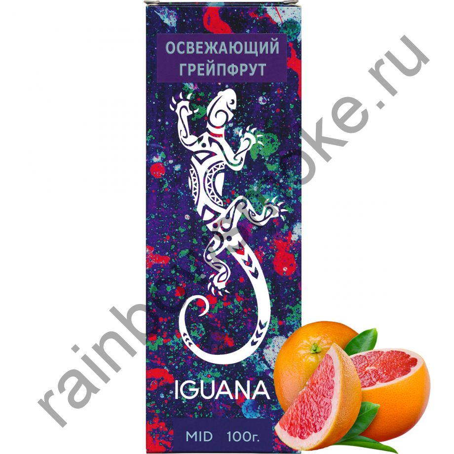 Iguana 100 гр - Grapefruit (Освежающий Грейпфрут)