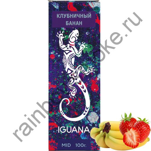 Iguana 100 гр - Banana Strawberry (Клубничный банан)