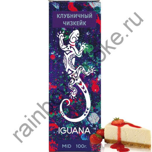 Iguana 100 гр - Strawberry Cheesecake (Клубничный Чизкейк)