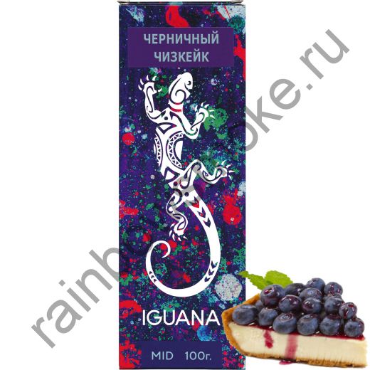 Iguana 100 гр - Blueberry (Черничный Чизкейк)