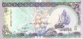 Банкнота 5 руфий  Мальдивы  2011 UNC