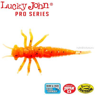Мягкие приманки Lucky John Nayada 2'' #036 (9шт в уп)