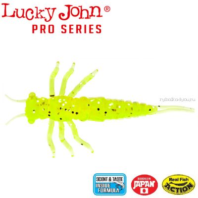 Мягкие приманки Lucky John Nayada 2'' #071 (9шт в уп)