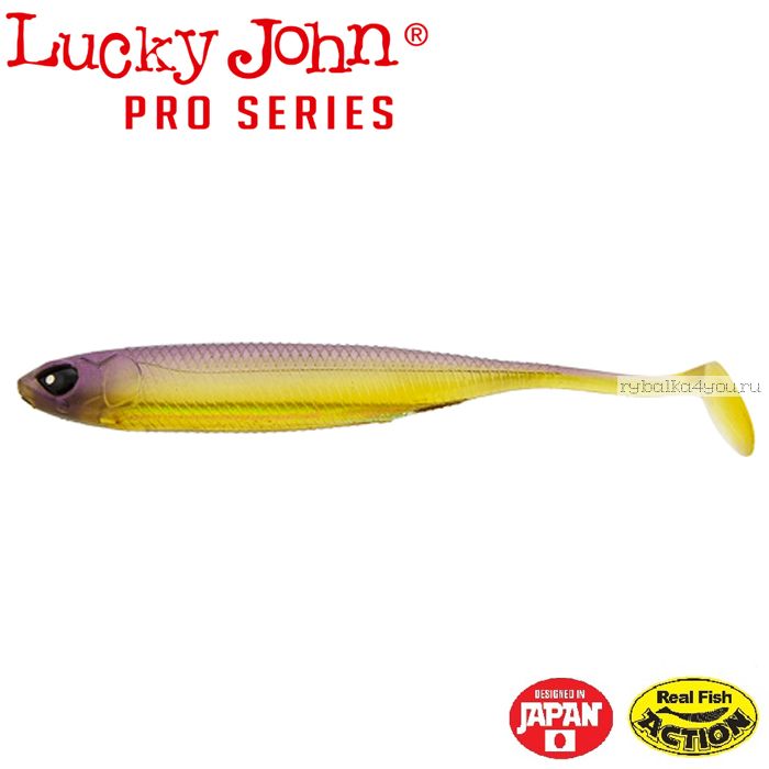 Мягкие приманки Lucky John Makora Shad Tail 5'' #004 (4шт в уп)
