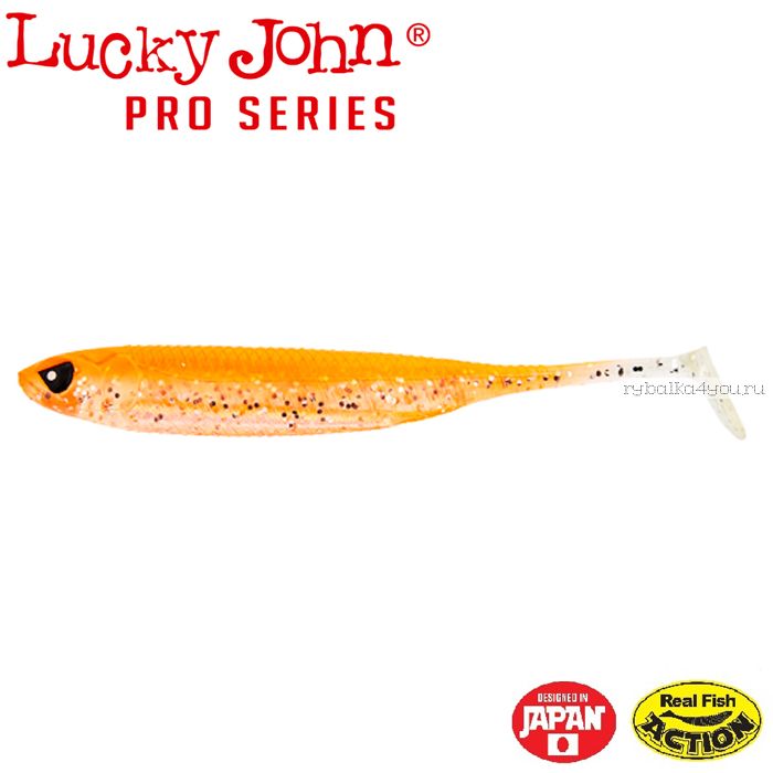 Мягкие приманки Lucky John Makora Shad Tail 5'' #007 (4шт в уп)