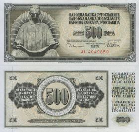 Югославия - 500 Динар 1978 UNC