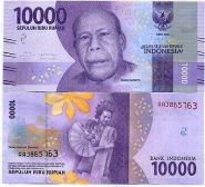 Индонезия - 10000 Рупии 2016 - 17 UNC