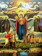 Икона Азовская икона Божией Матери