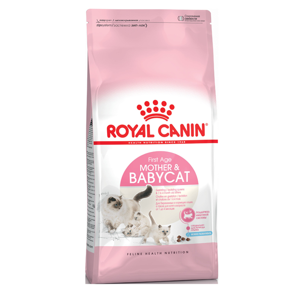 Сухой корм для котят Royal Canin Babycat с птицей