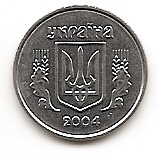 2 копейки Украина 2004