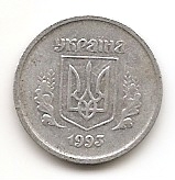 2 копейки Украина  1993