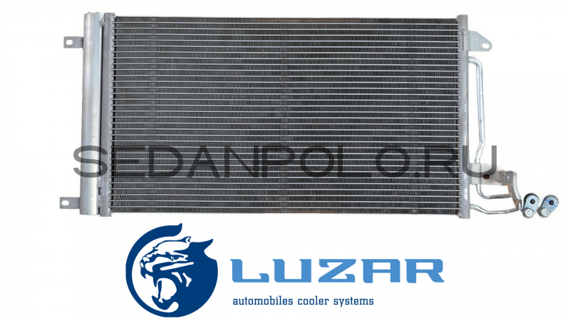 Радиатор кондиционера LUZAR Volkswagen Polo Sedan