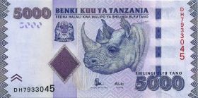 Танзания 5000 Шиллингов 2010 ПРЕСС