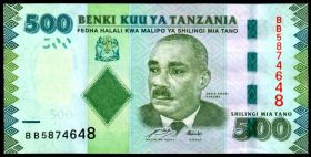 Танзания 500 Шиллингов 2010 ПРЕСС