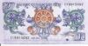 Банкнота 1 нгултрум Бутан  2006 UNC