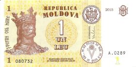 Банкнота 1 лей Молдова 2015 UNC
