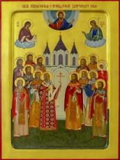 Икона Запорожские новомученики