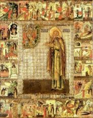 Икона Феодор Сикеот (копия старинной)