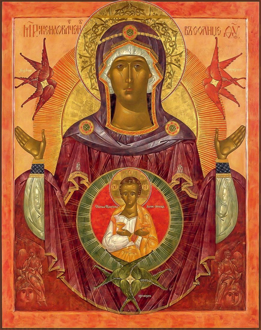 Икона Жена Облеченная в Солнце (копия старинной)