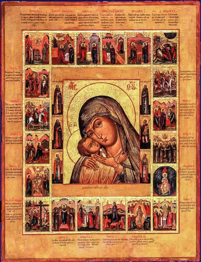 Днепрская икона Божией Матери (копия старинной)