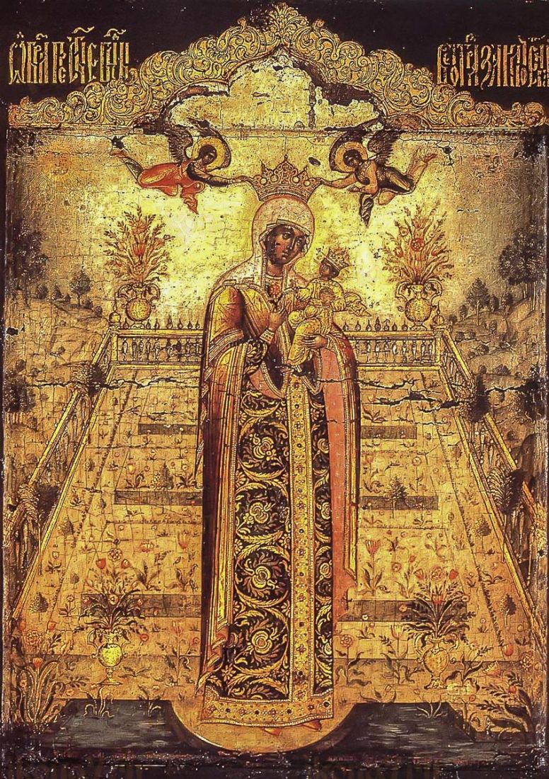 Икона Вертоград Заключенный (копия старинной)