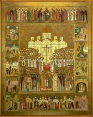 Икона Российские новомученики