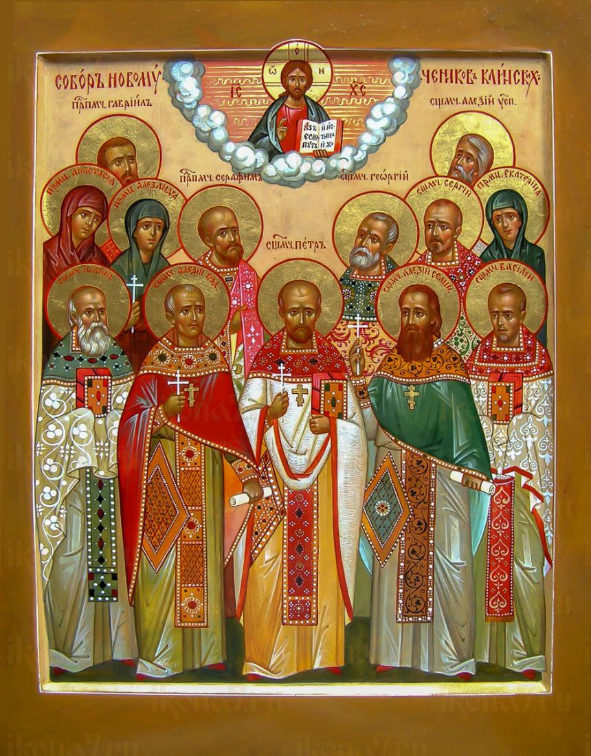 Икона Клинские новомученики