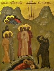 Икона Бутовские новомученики (копия старинной)