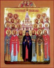 Икона Белорусские новомученики