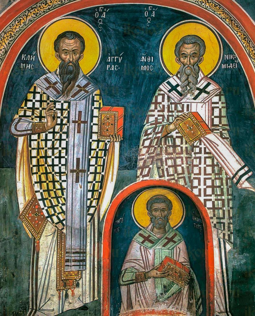 Икона Климент Анкирский, Анфим Никодимийский и Григорий Чудотворец (копия 16 века)