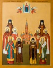 Икона Иннокентий Пензенский и собор чтимых святых земли павлово-посадской