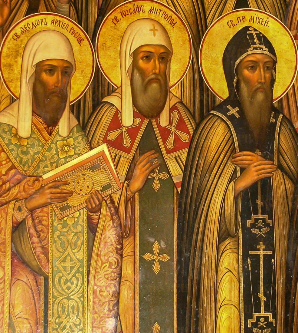 Икона Феодор Ростовский в Соборе Радонежских святых