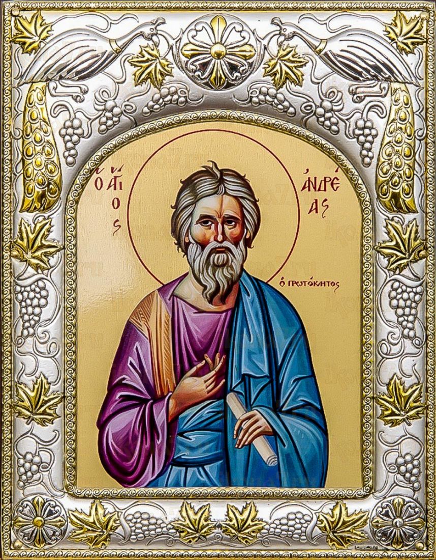 Андрей Первозванный (14х18), серебро