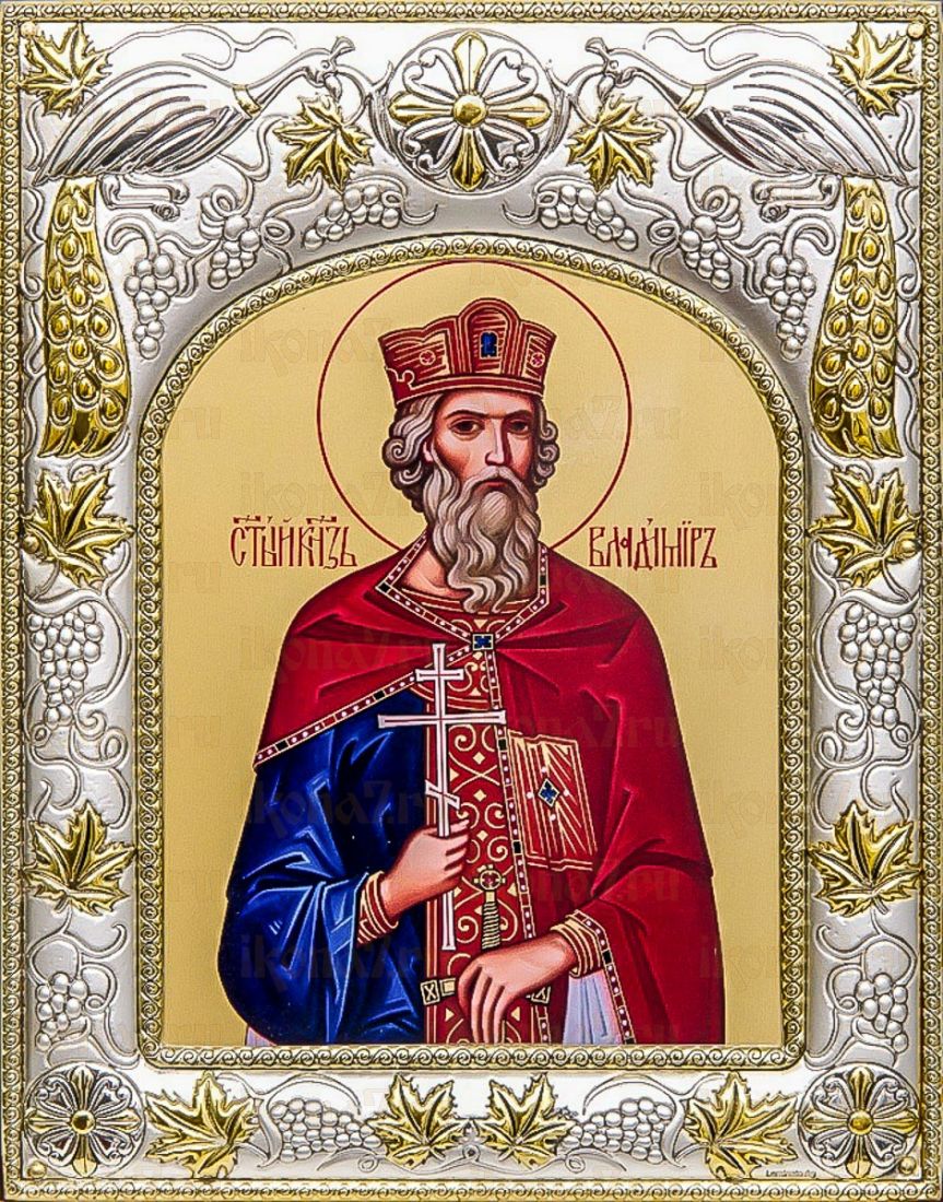 Владимир, князь (14х18), серебро