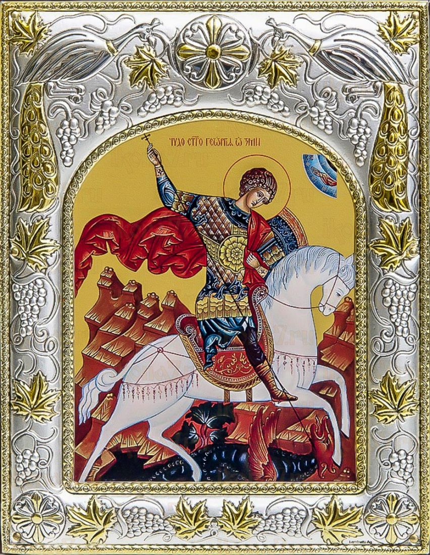 Георгий Победоносец (14х18), серебро