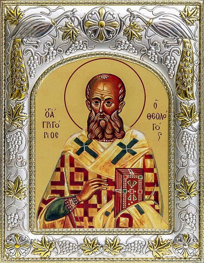 Григорий Богослов (14х18), серебро