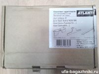 Адаптеры для багажника Opel Astra H, Opel Zafira, Атлант, артикул 8753