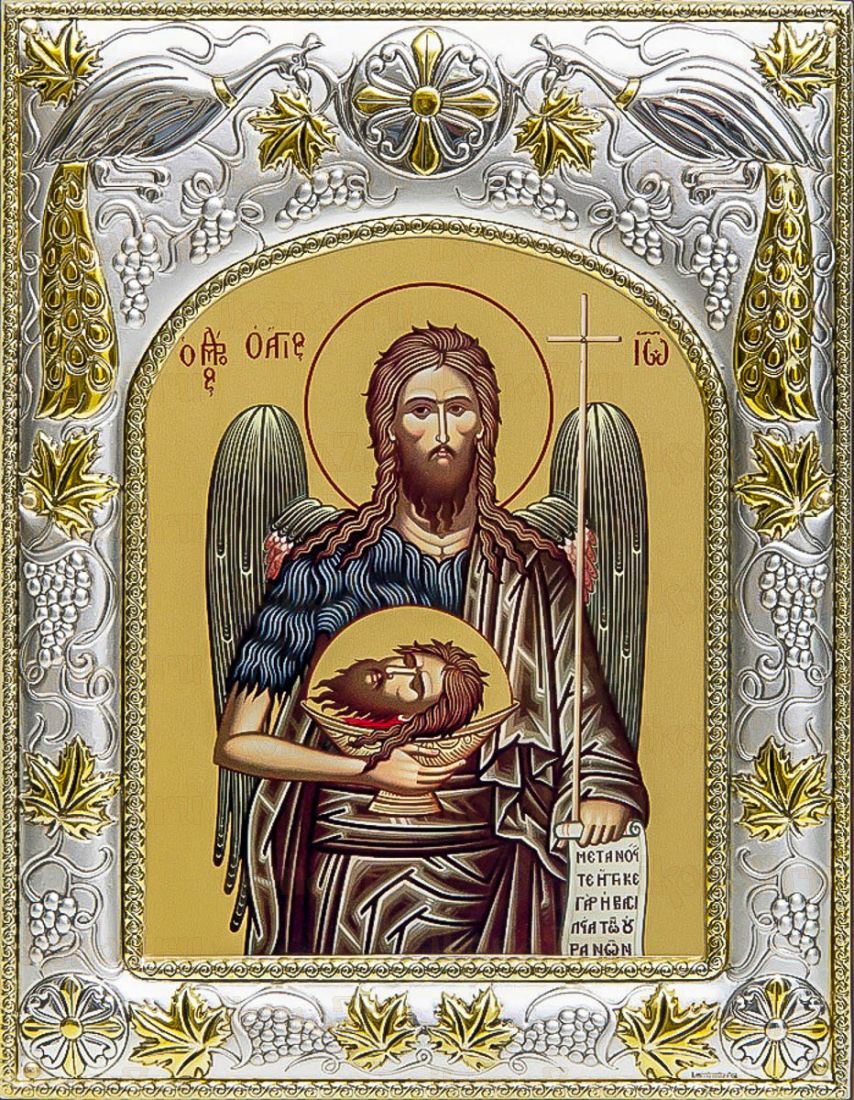 Иоанн Предтеча (Креститель) (14х18), серебро